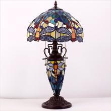 Werfactory® Tiffany Table Lamp 12 Inch