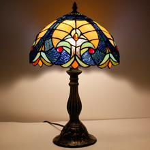 Werfactory® Tiffany Table Lamp 12 Inch